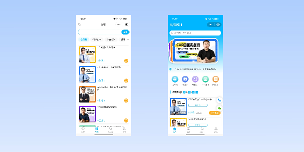 岳阳在线教育商城系统