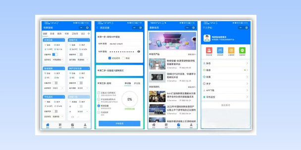 岳阳生活物联网平台