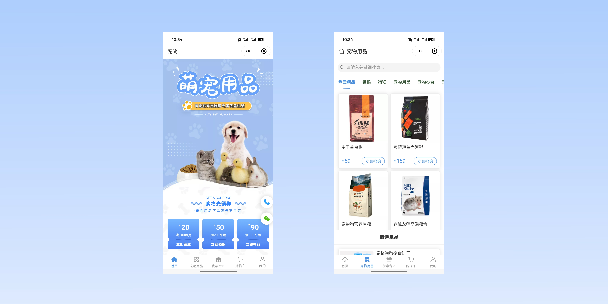 岳阳宠物用品小程序