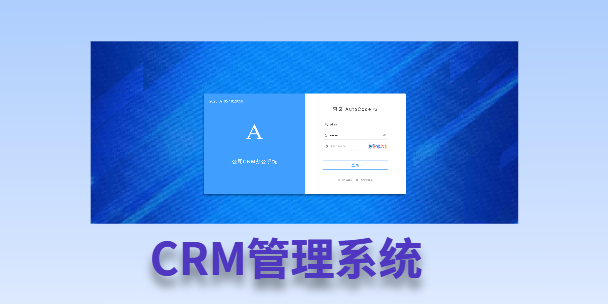岳阳客户流失率高达52%？一套好用的CRM系统，如何让中小企业的业绩翻倍增长！